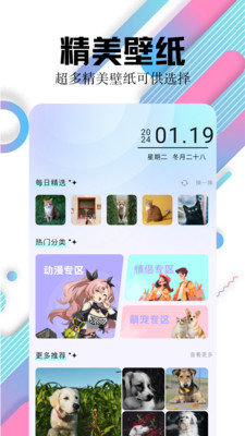 截图 2