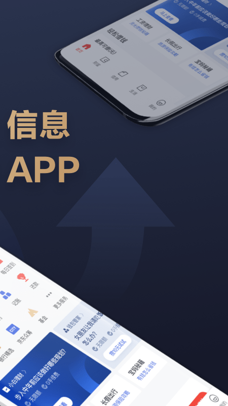 截图 2
