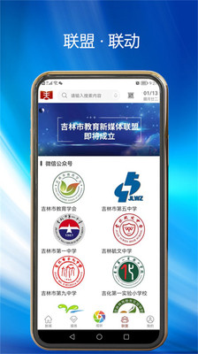 截图 2