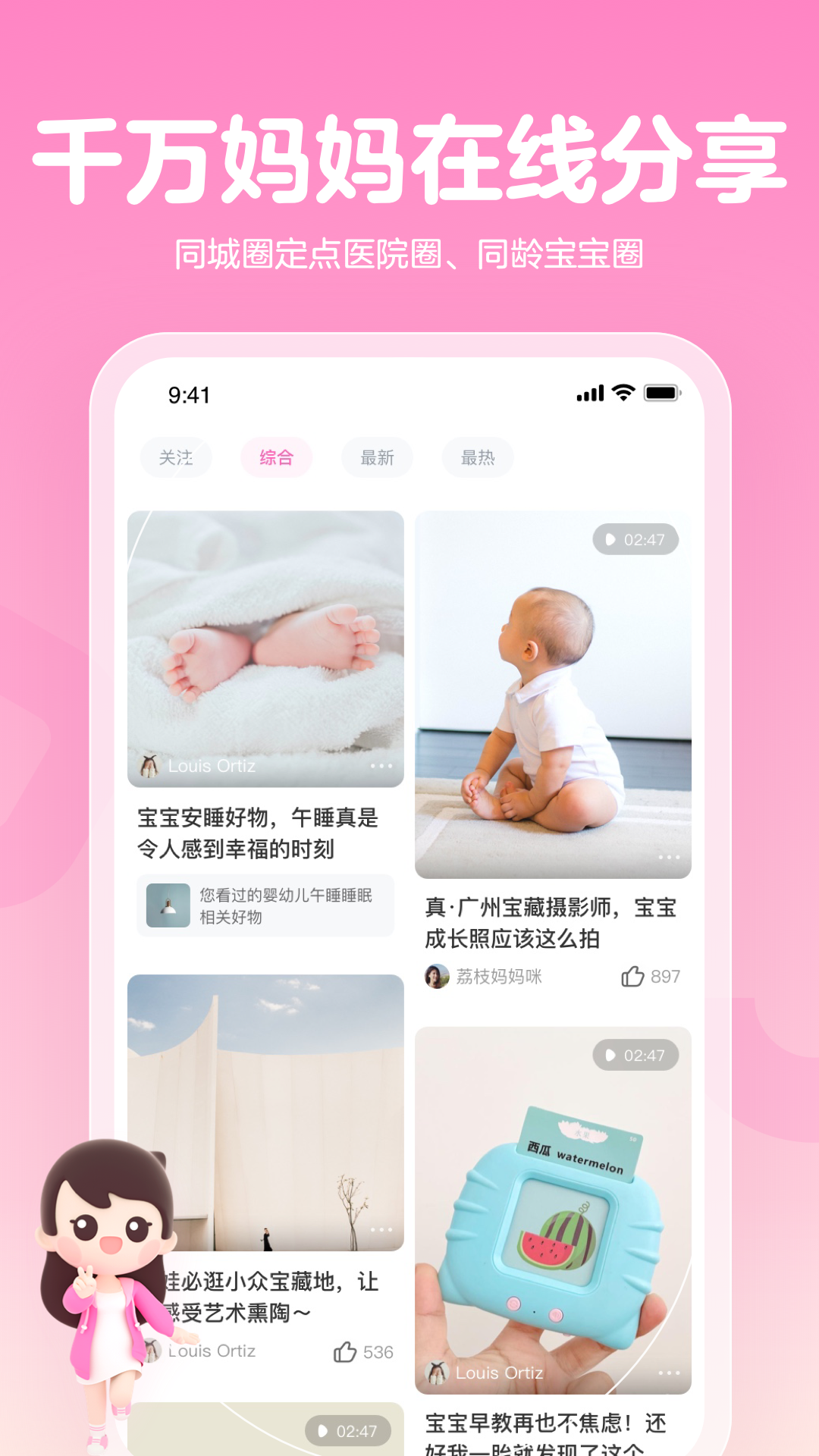 截图 5