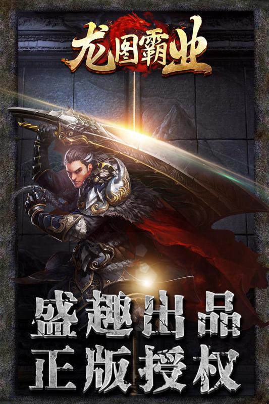 截图 1