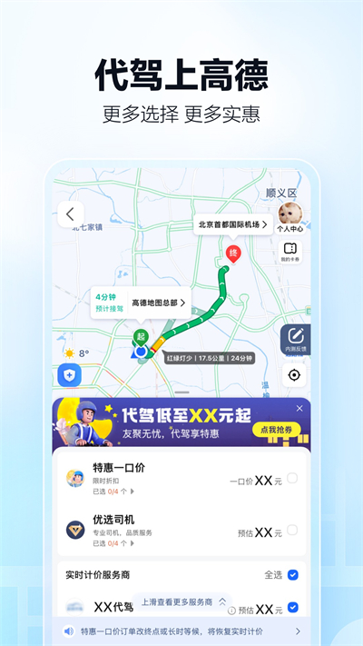 截图 1