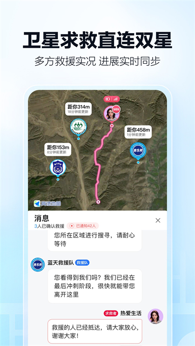 截图 2