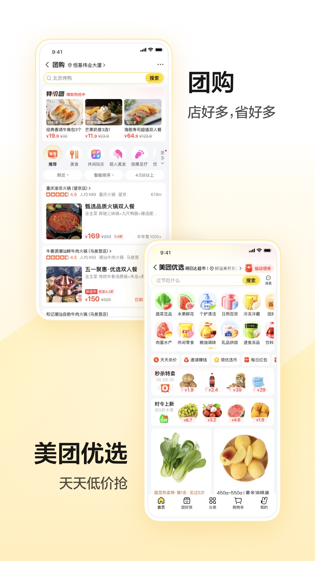 截图 1