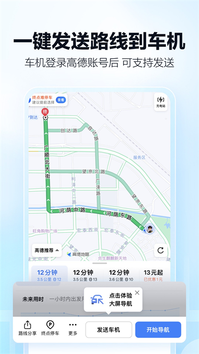 截图 3