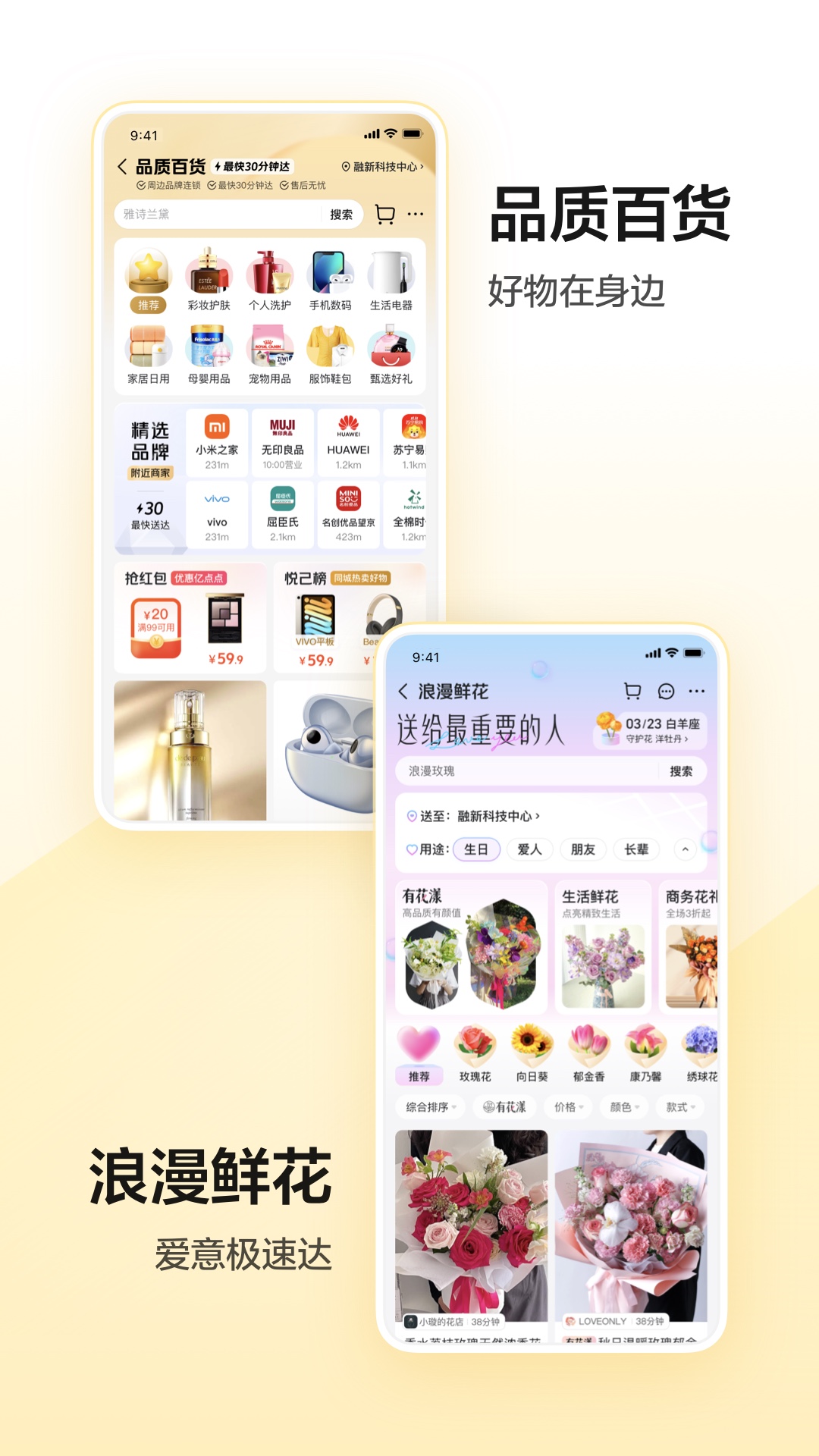 截图 2