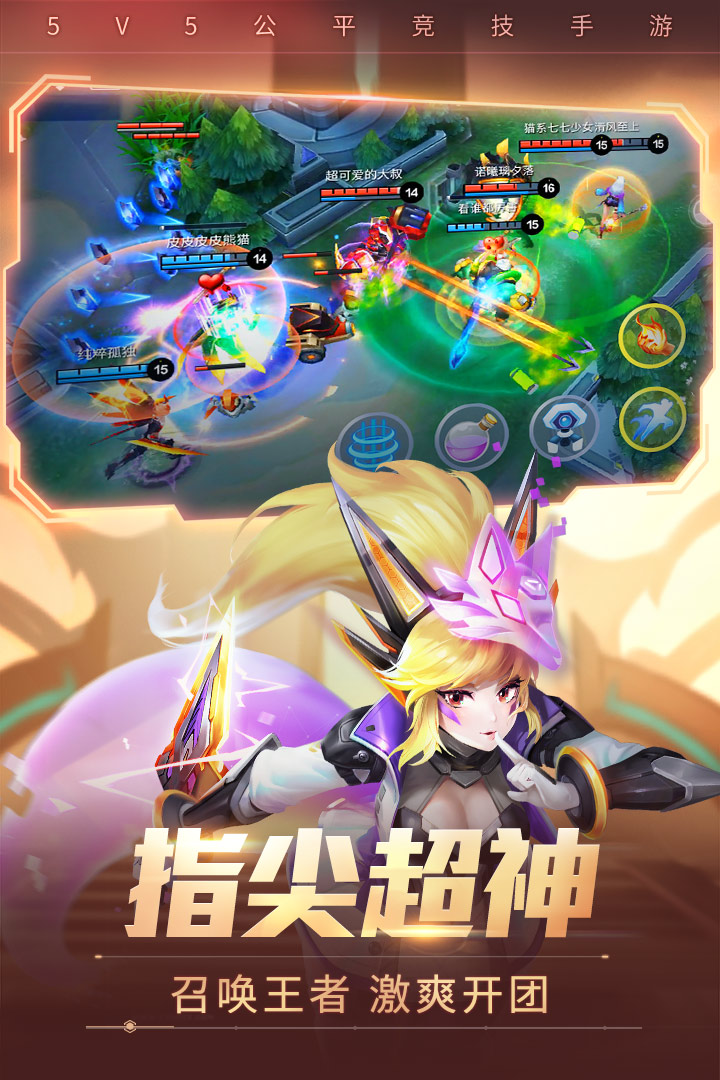 截图 2