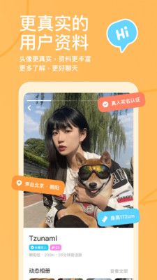 截图 4