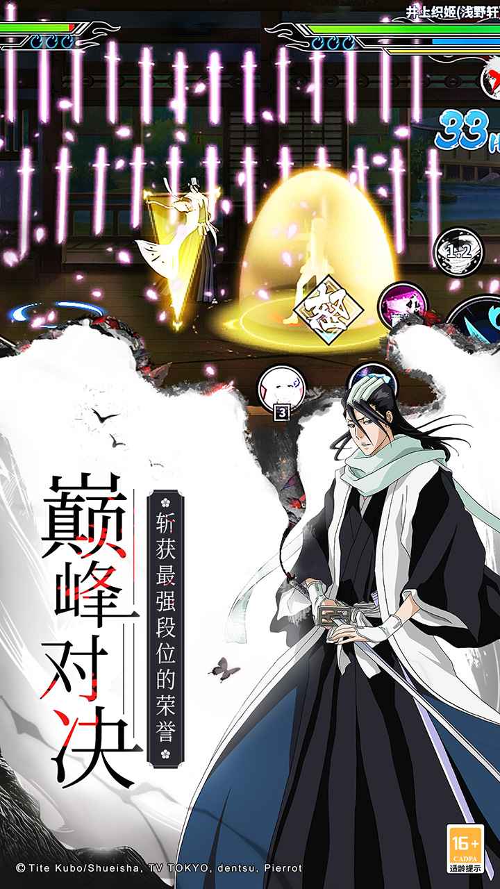 截图 2
