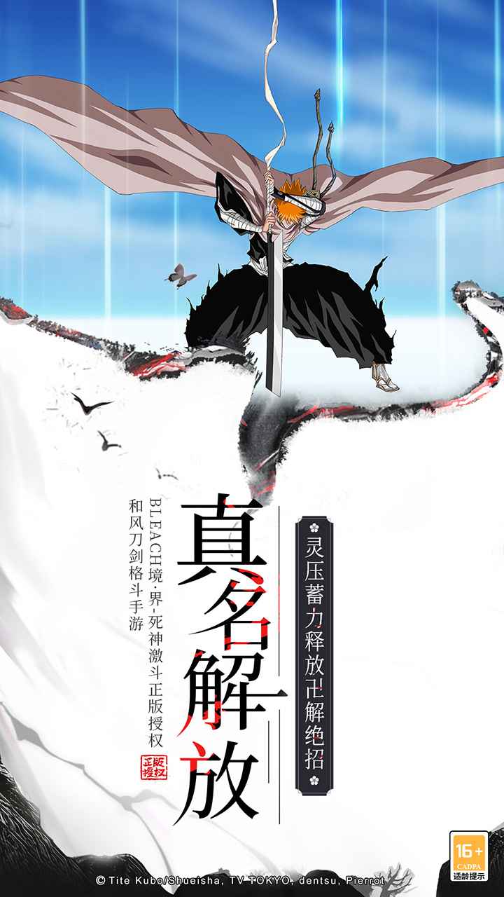 截图 3