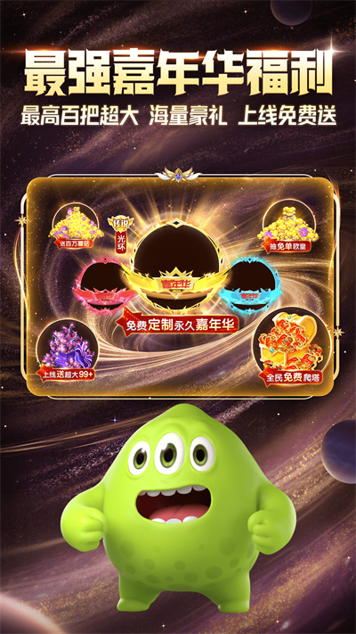 截图 3