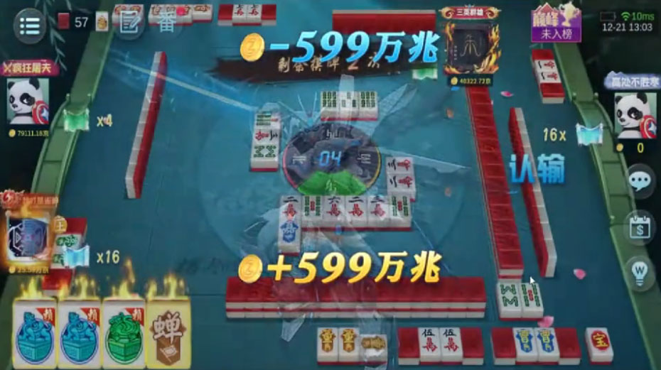 截图 3
