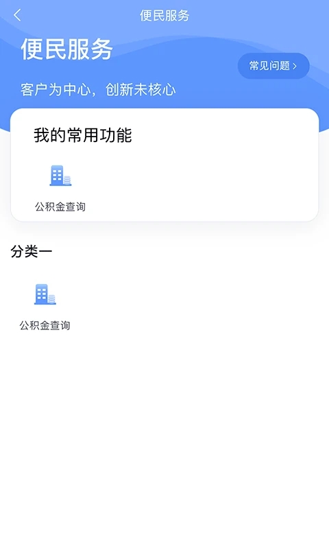 截图 2