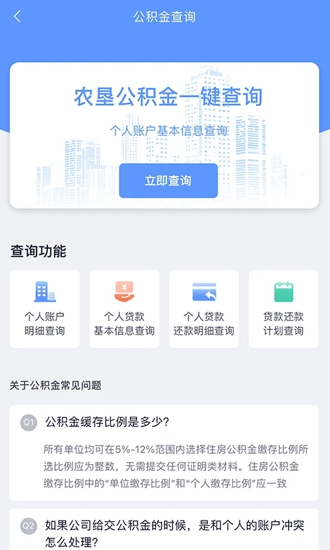 截图 3