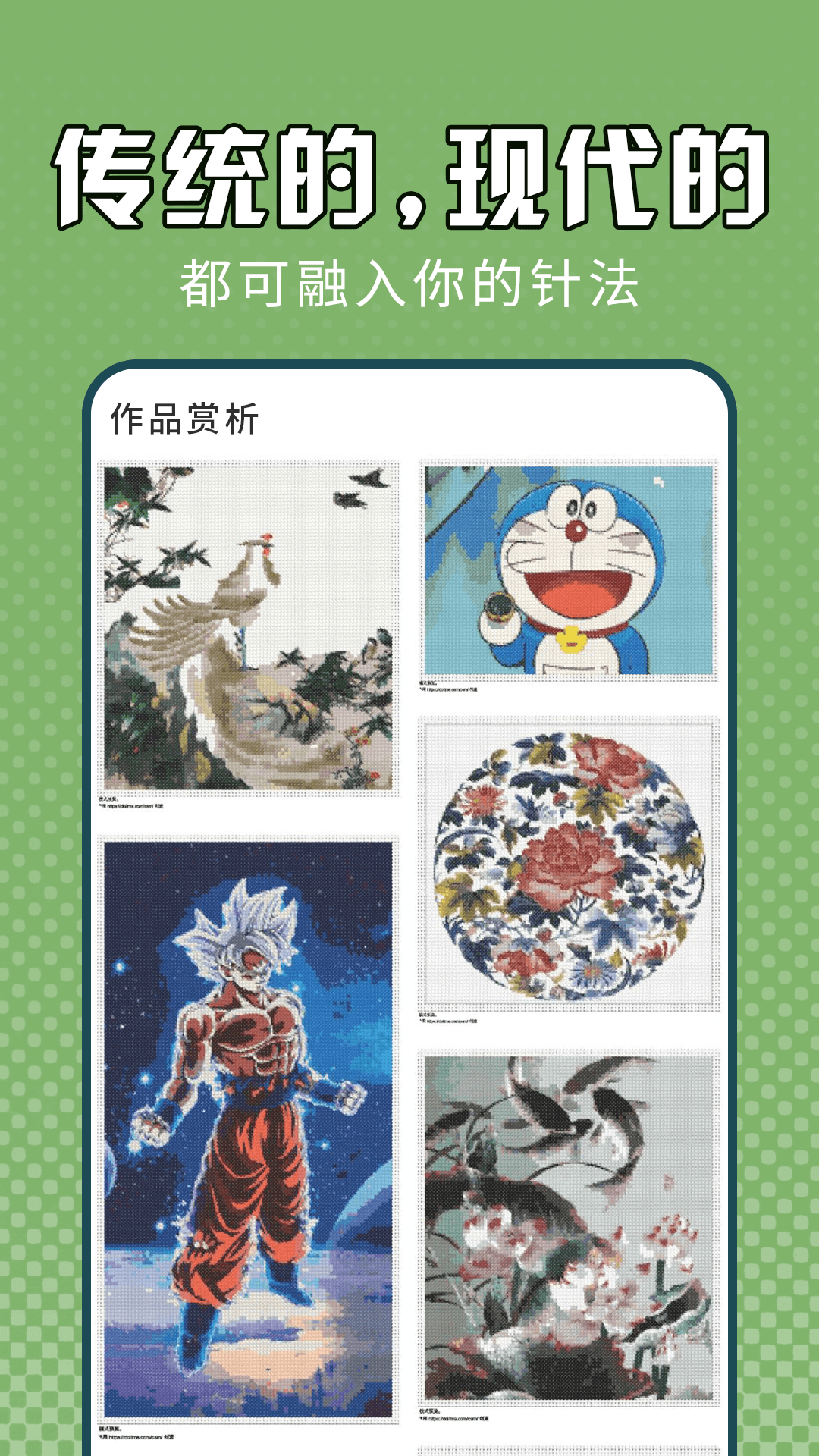 截图 2
