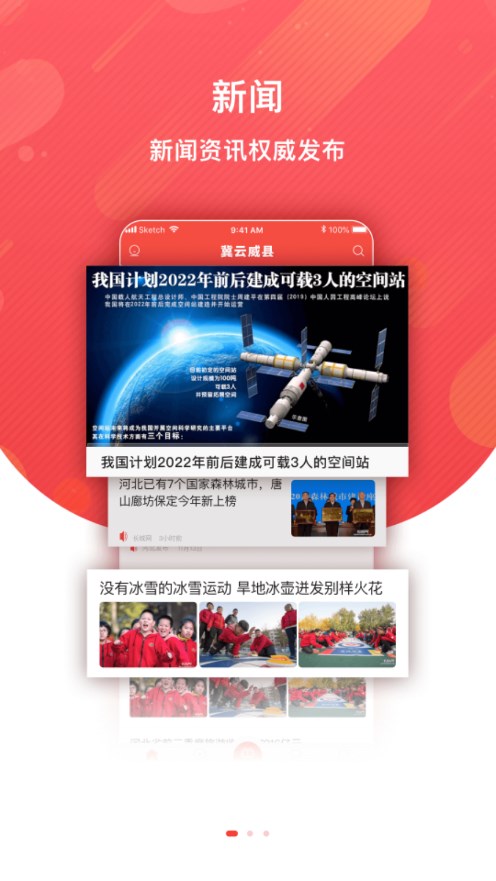 截图 2