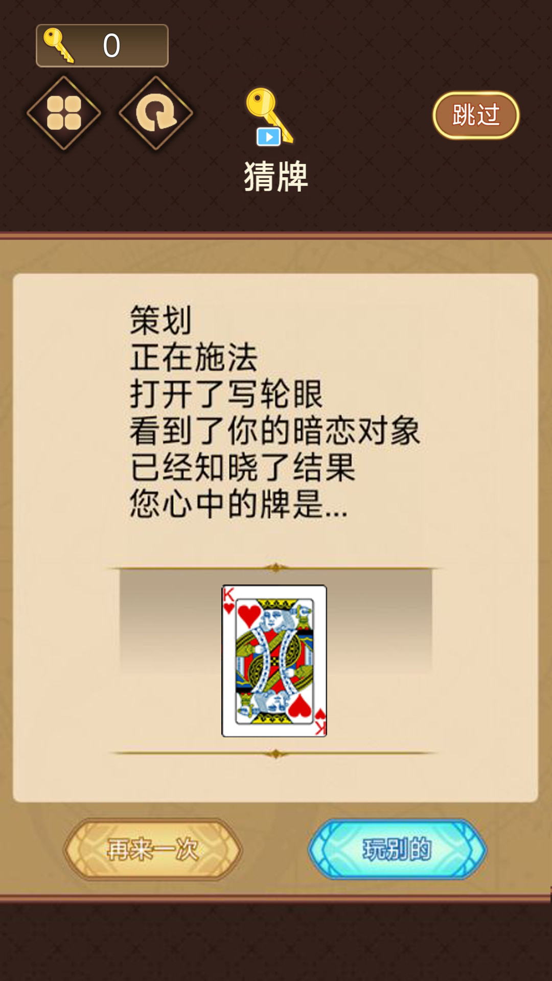 截图 2