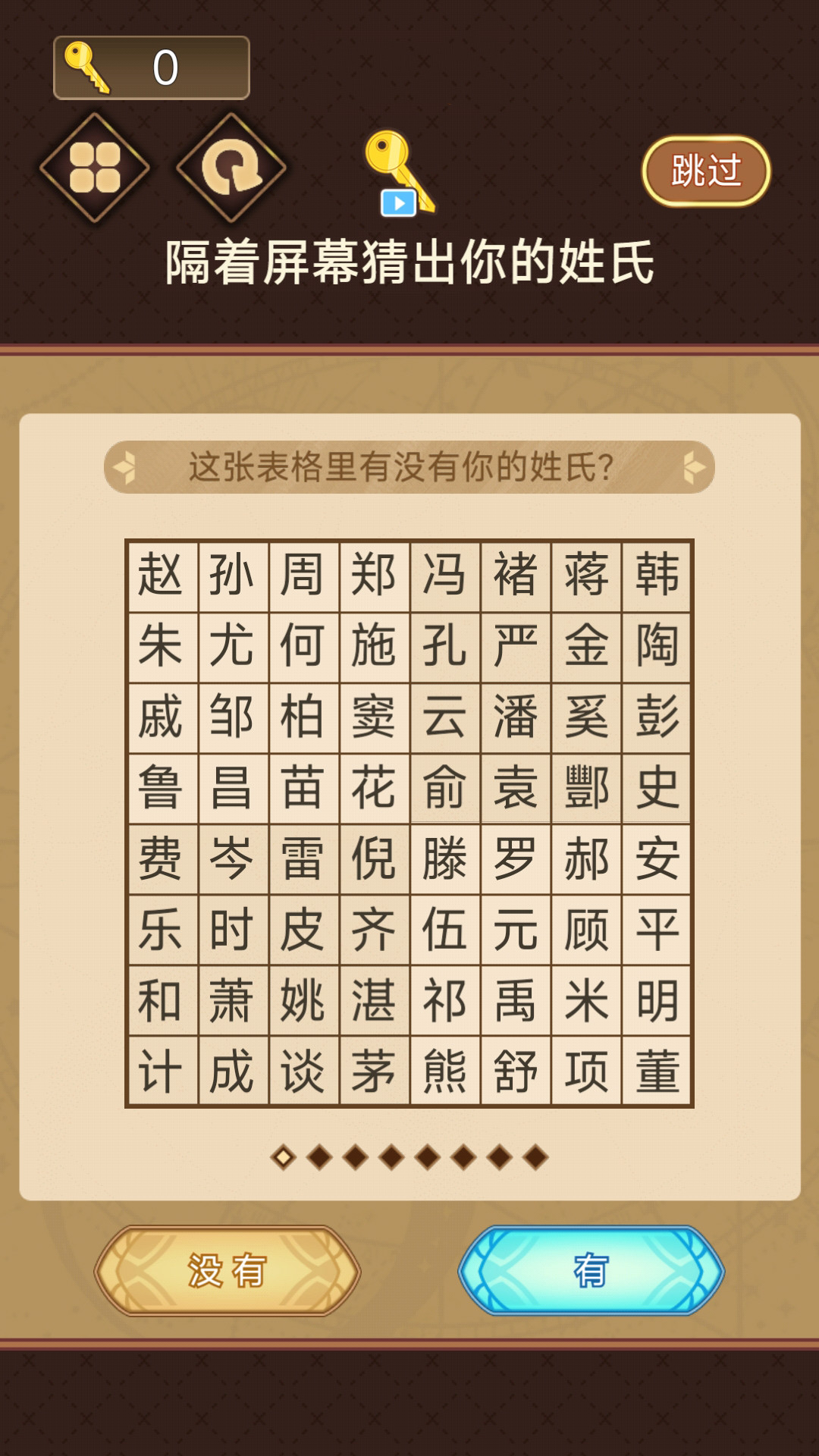 截图 3