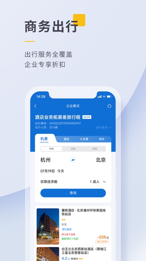 截图 1