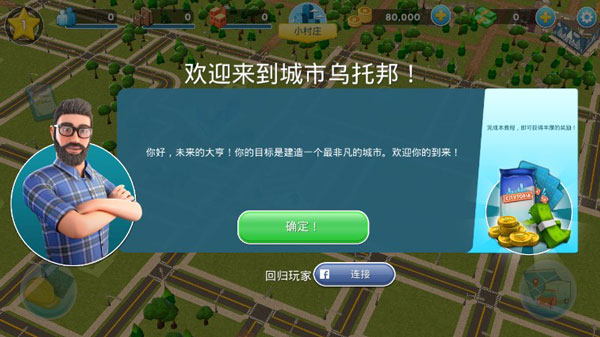 截图 1