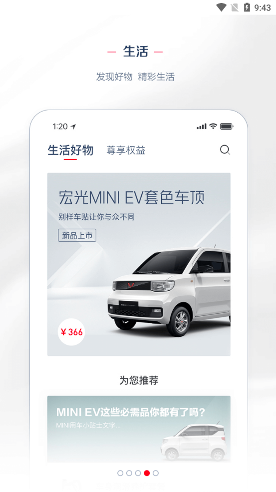 截图 1