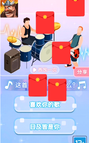 截图 2