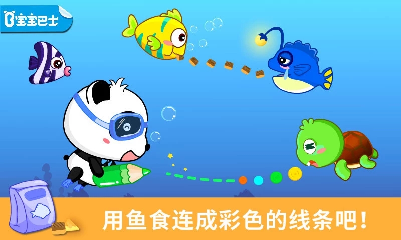 截图 4