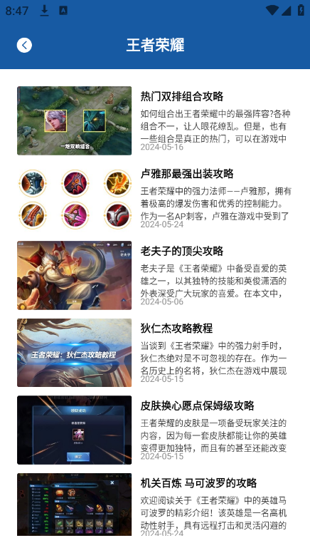 截图 2