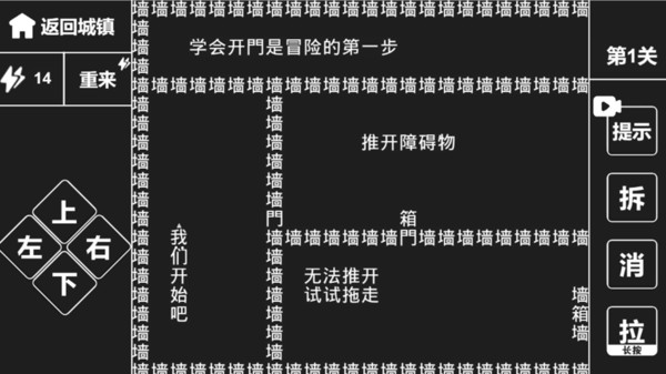 截图 3