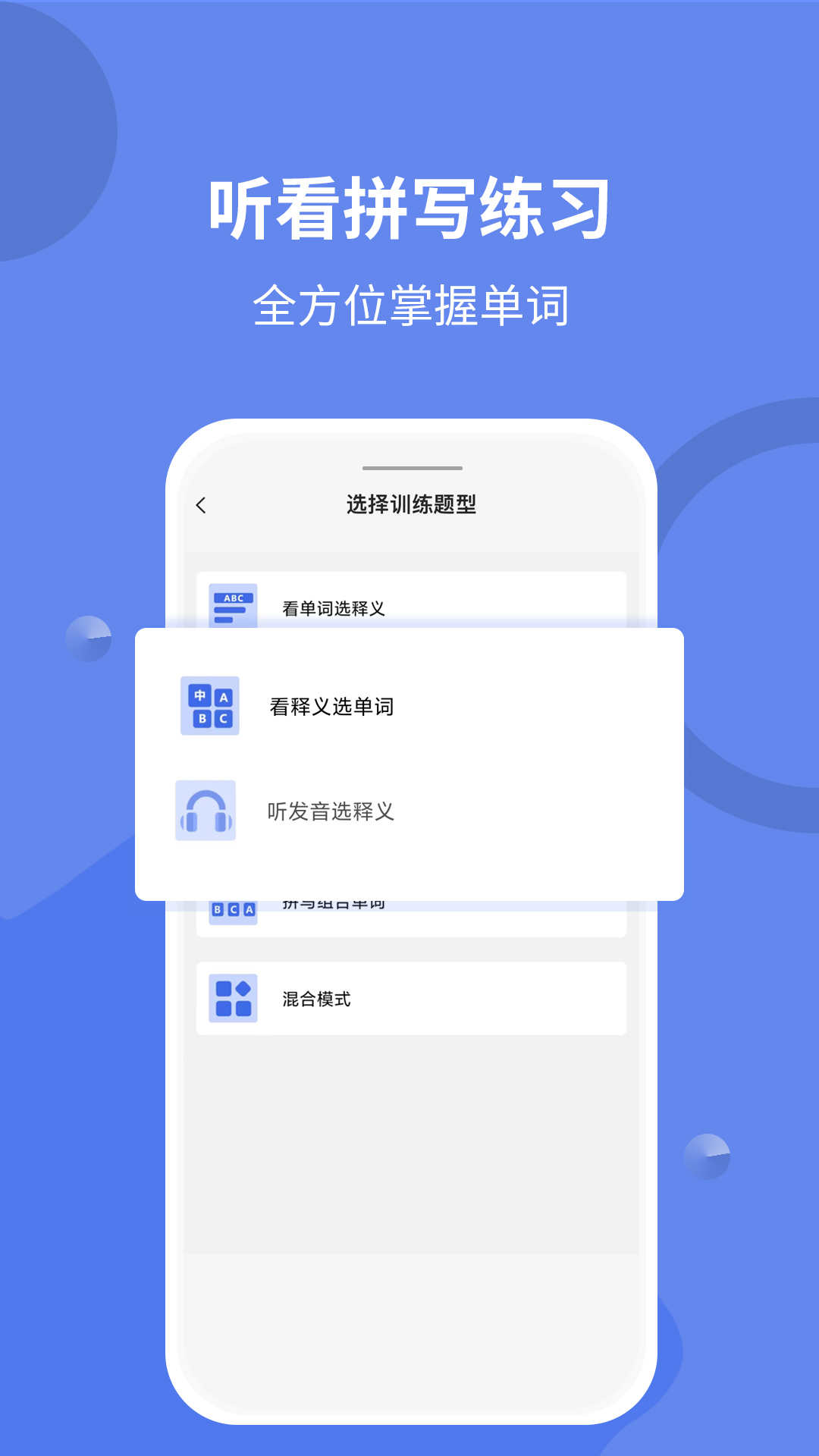 截图 3