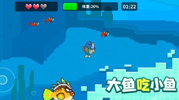 截图 3
