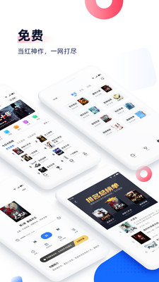 截图 2