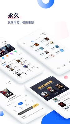 截图 3