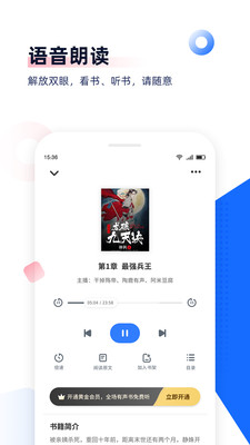 截图 4