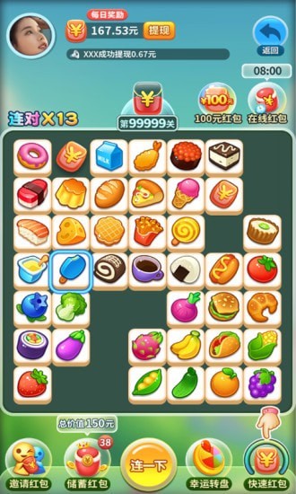 截图 1