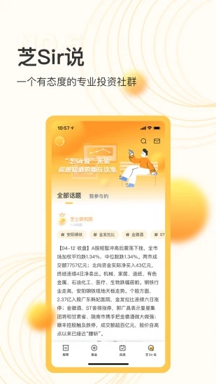截图 4