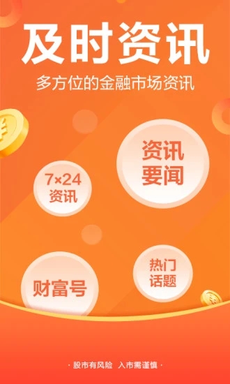 截图 3