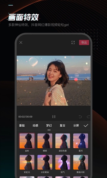截图 1