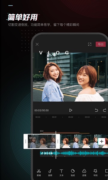 截图 2