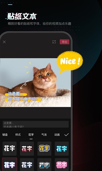 截图 3