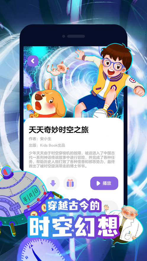 截图 1