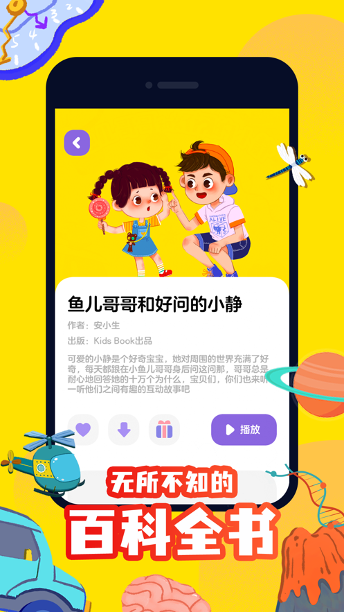 截图 2