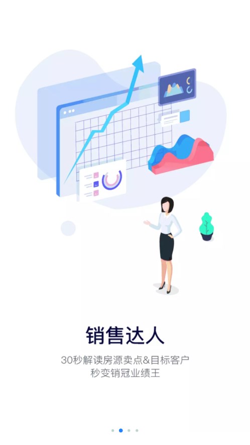 截图 2