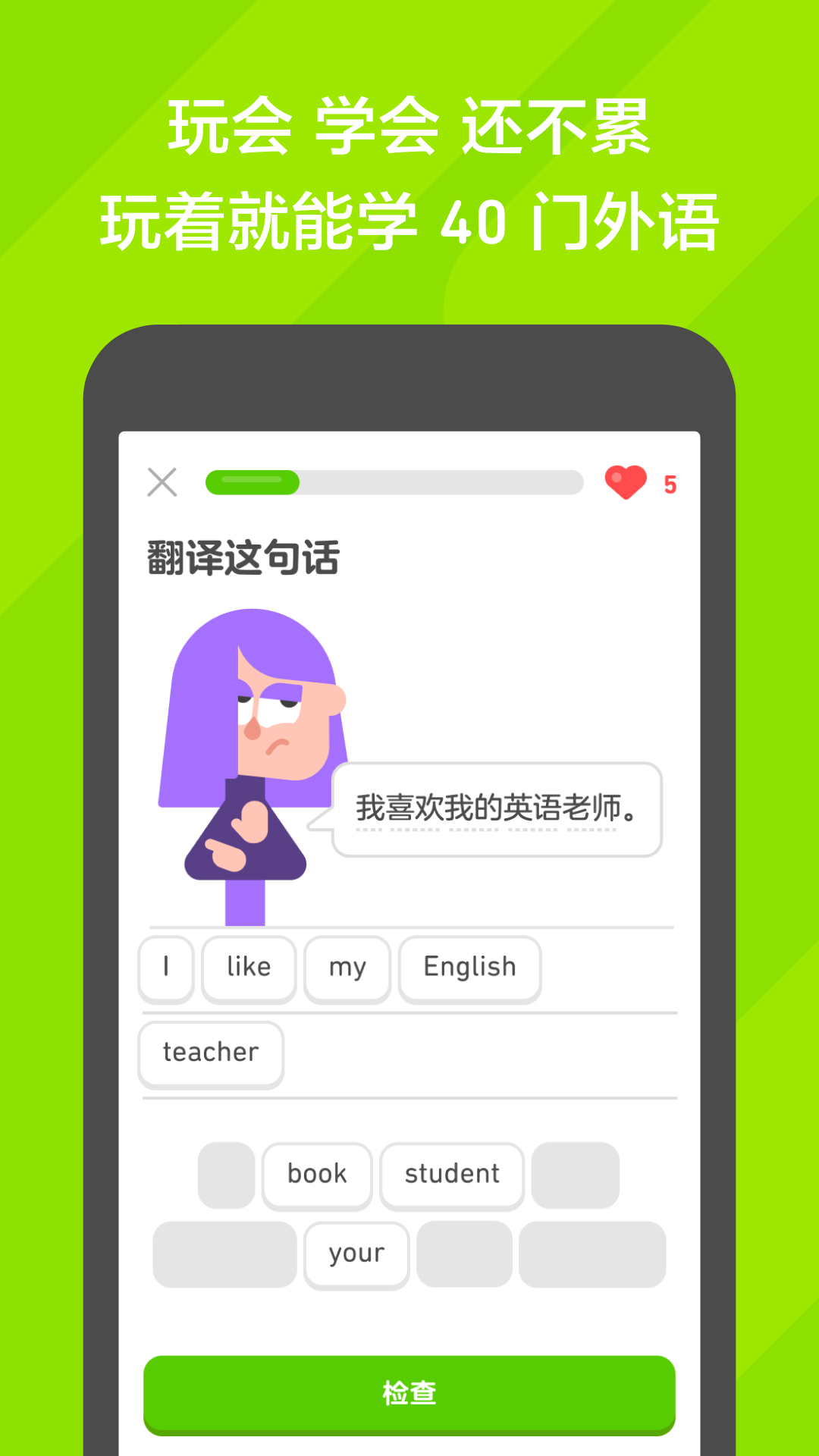 截图 2