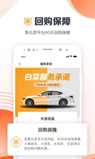 截图 4