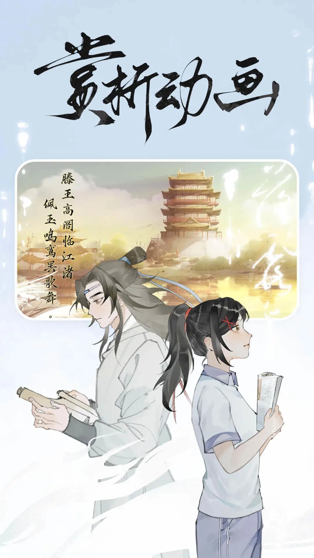 截图 3