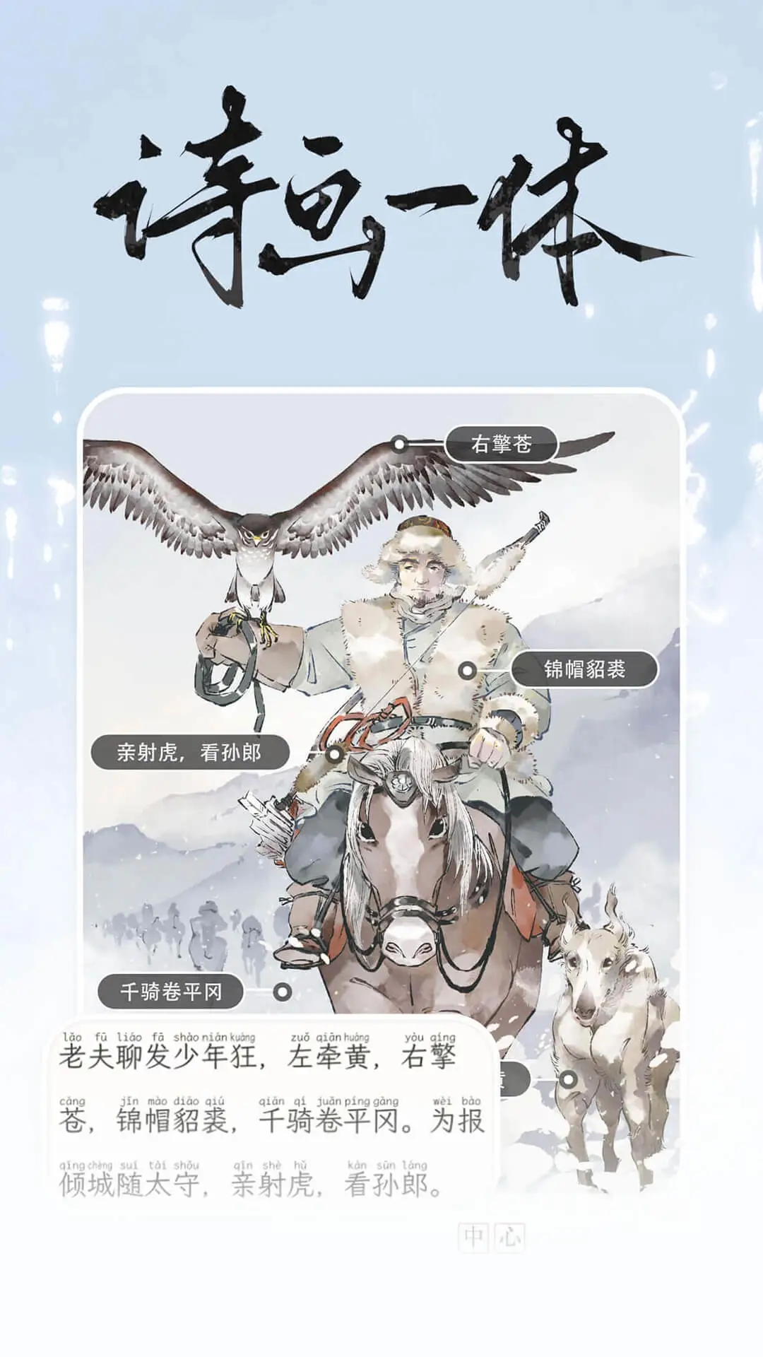 截图 4