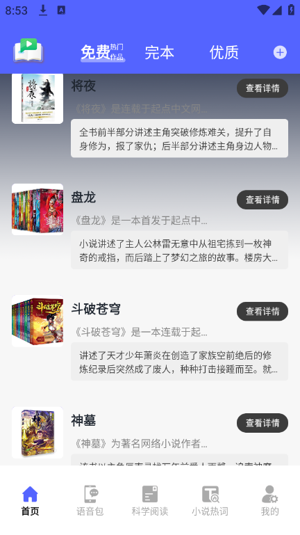 截图 1