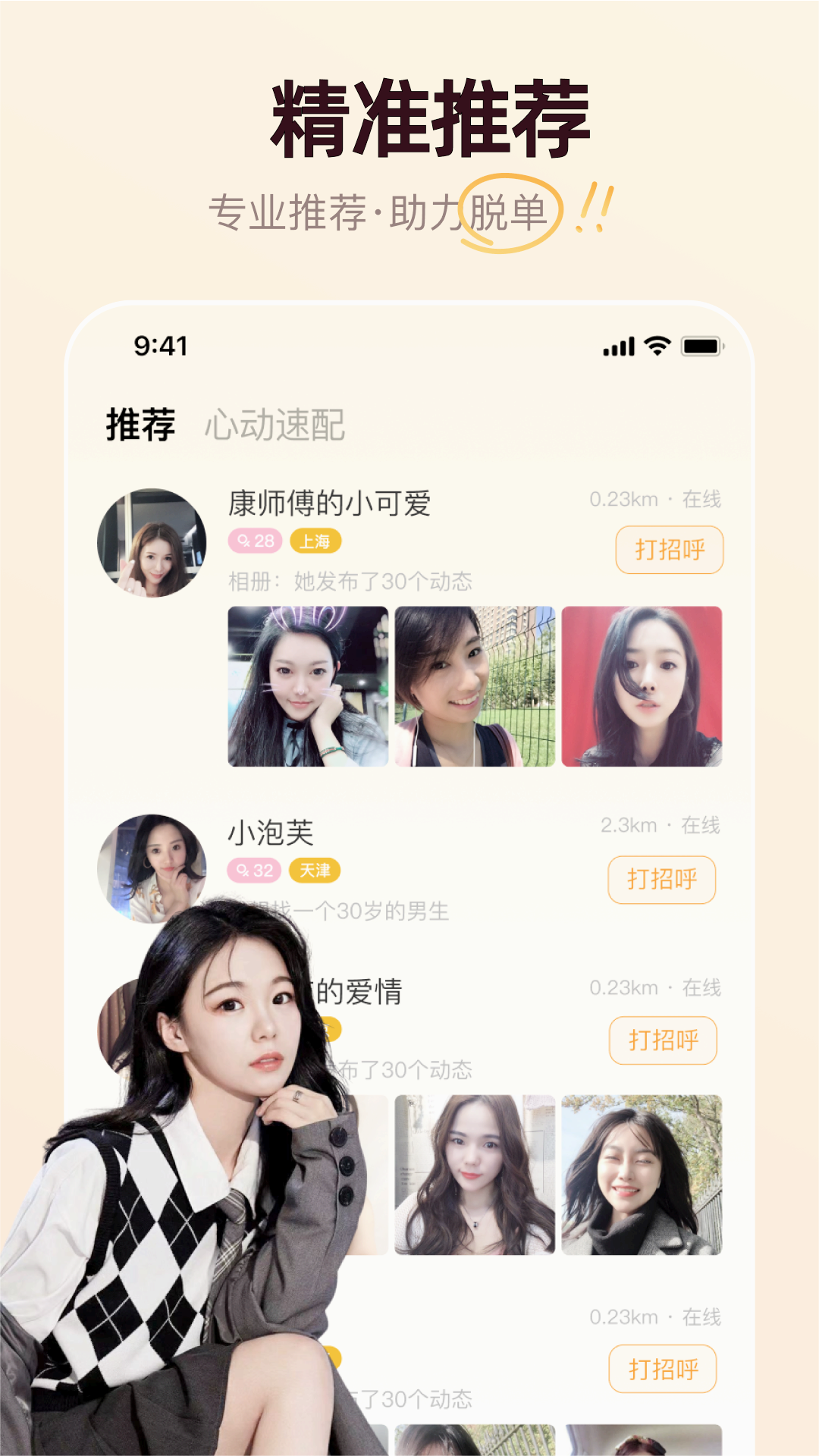 截图 1