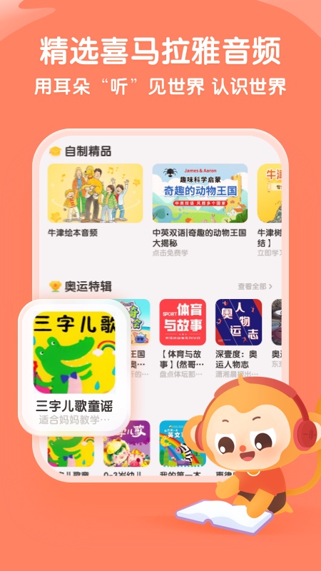截图 4